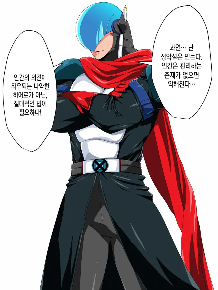 Saisennou! Kaijin Kaizou Akuochi Heroes! | 재세뇌! 괴인개조 타락하는히어로들